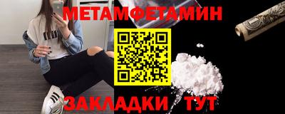 COCAINE Балаково