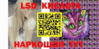 кокаин премиум Абинск