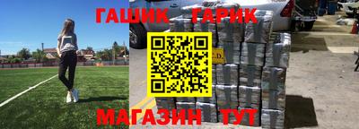 кристаллы Абакан