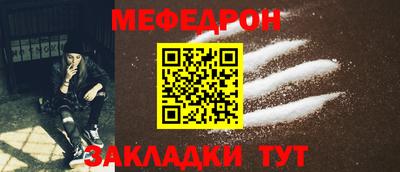 кристаллы Абакан