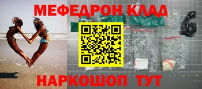 кристаллы Абакан