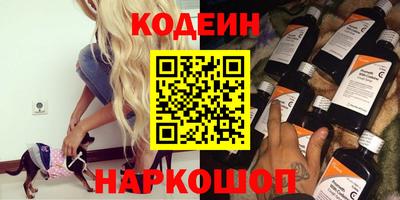 кристаллы Абакан