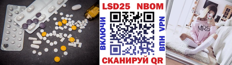 цены   Советский  блэк спрут зеркало  Лсд 25 экстази кислота 