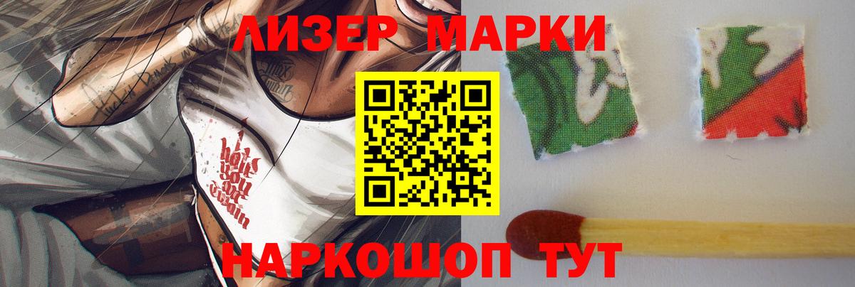ЛСД экстази ecstasy  LSD-25 экстази кислота  Вход с VPN  Советский 