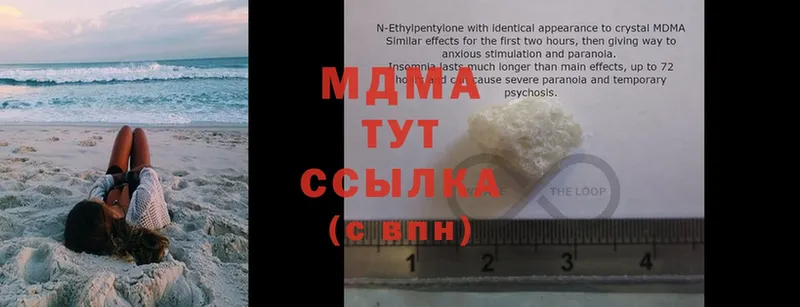 MDMA VHQ  МЕГА как войти  Советский 