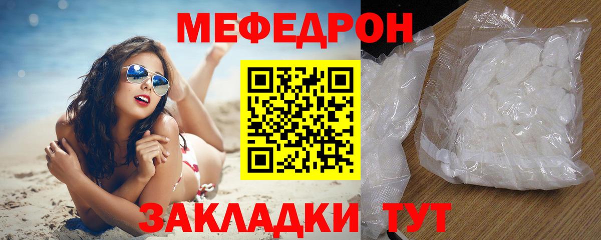 МЕФ VHQ  Вход с VPN  Советский 