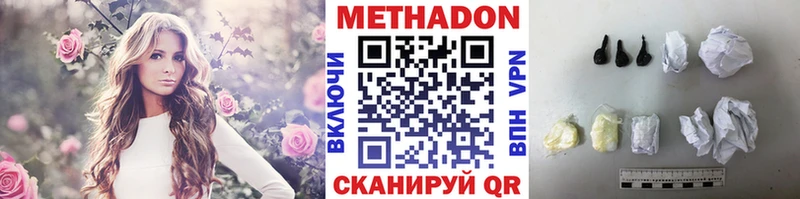 МЕТАДОН белоснежный  Советский 