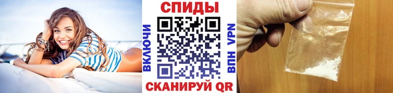 МЕТАМФЕТАМИН кристалл дарнет шоп Советский