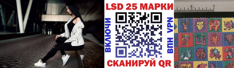 Наркотические марки 1500мкг  это как зайти  Советский 