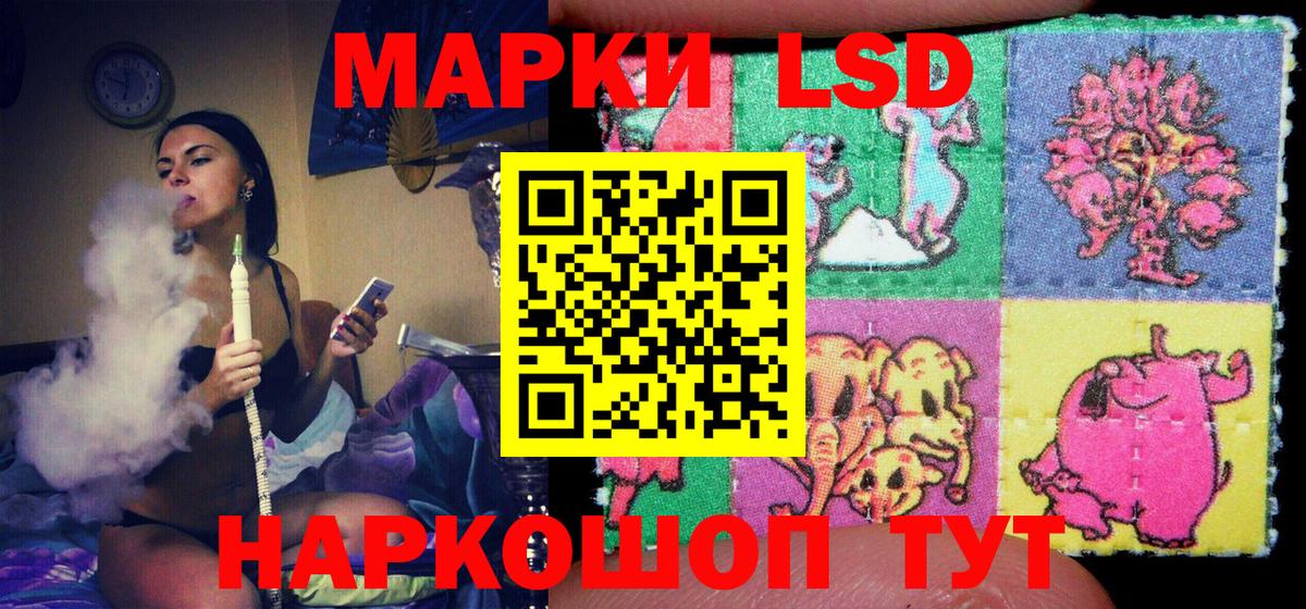 продажа наркотиков  Вход с VPN  Наркотические марки  Советский  Марки 25I-NBOMe 1500мкг  Марки 25I-NBOMe 1500мкг 