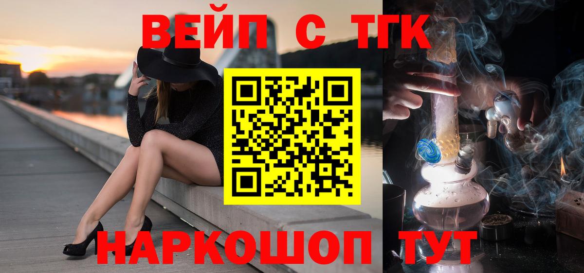 ТГК концентрат Советский
