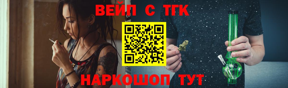 МДМА Советский