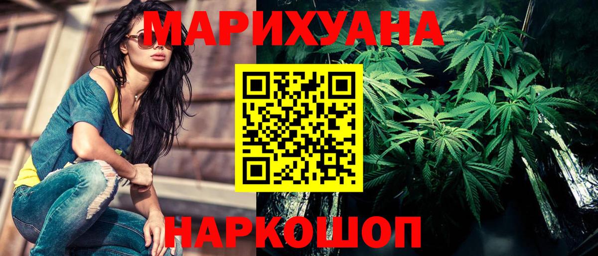 Шишки марихуана тримм  Каннабис Bruce Banner  Советский  МАРИХУАНА AK-47  Канабис Amnesia 