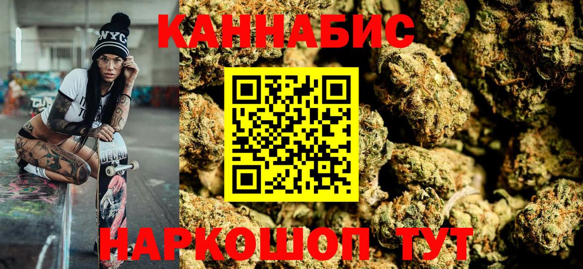 Каннабис планчик Советский